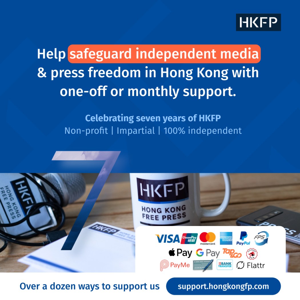 support hkfp 