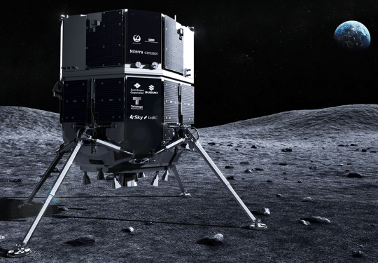 Japan moon lander