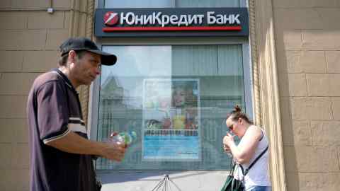 A UniCredit branch in Moscow