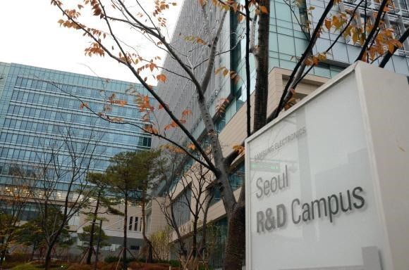 Samsung Electronics’ R&D campus in Seoul