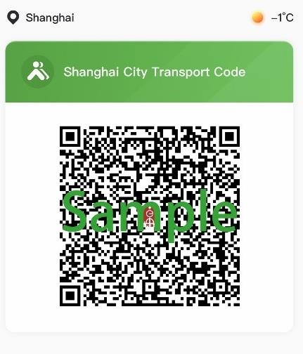 Transport app Suishenxing is now available in English