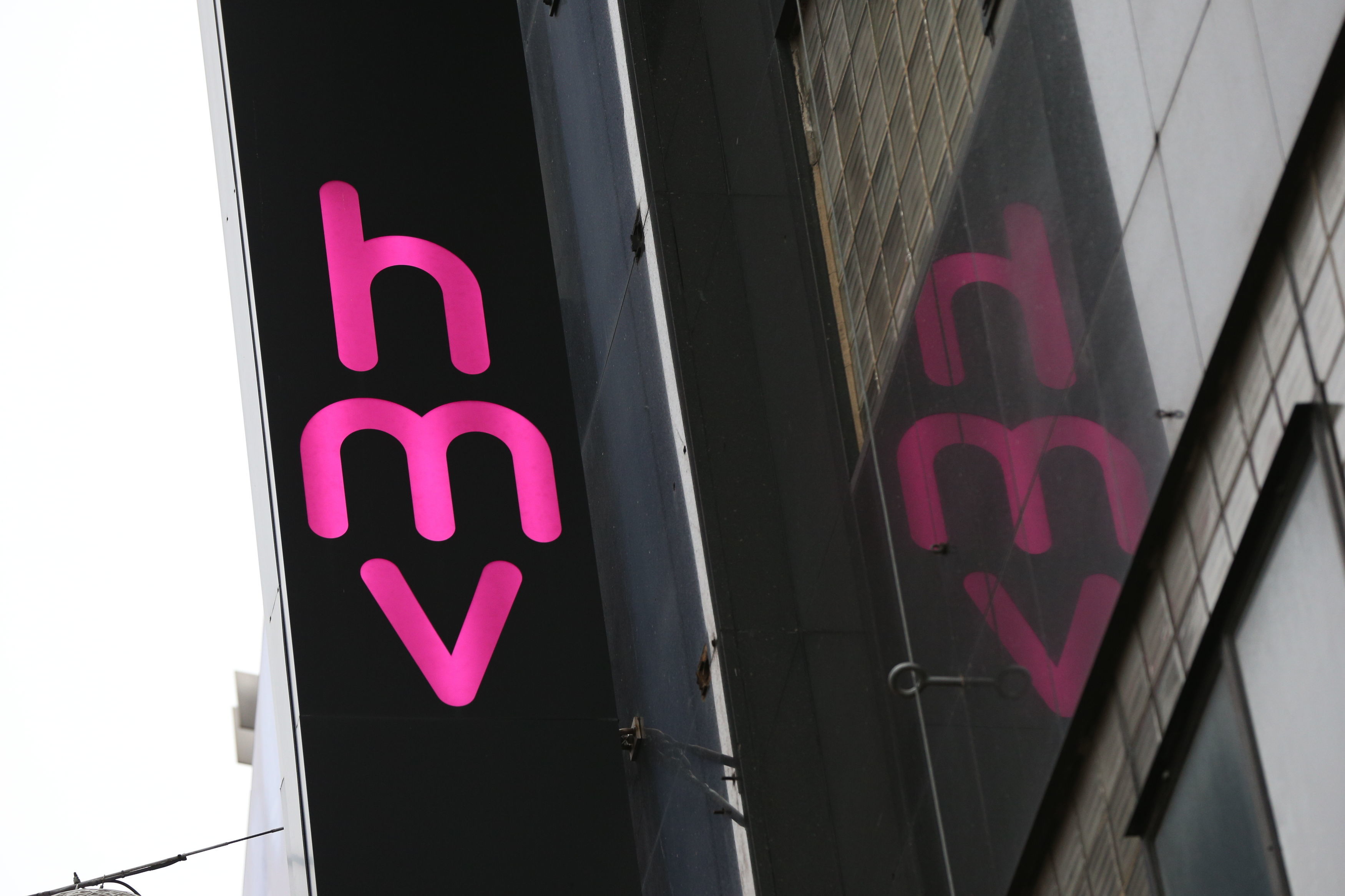 HMV is to close its shop in Boston, Lincolnshire