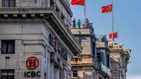 The Industrial and Commercial Bank of China and Agricultural Bank of China buildings in Shanghai